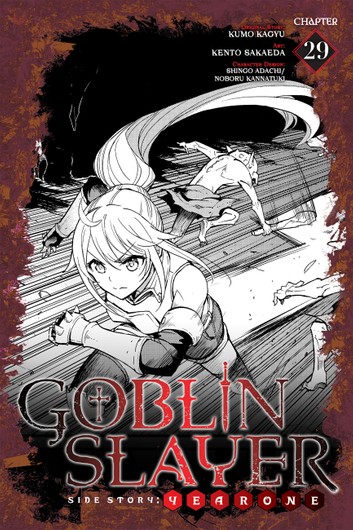 Year One Manga Chapter 29 Goblin Slayer Wiki Fandom