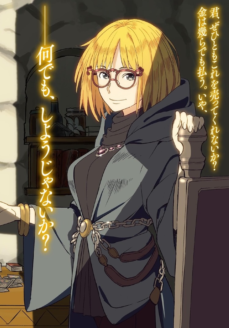 arc mage goblin slayer wiki fandom arc of light in eye