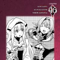 Goblin Slayer Manga Chapter 46 Goblin Slayer Wiki Fandom