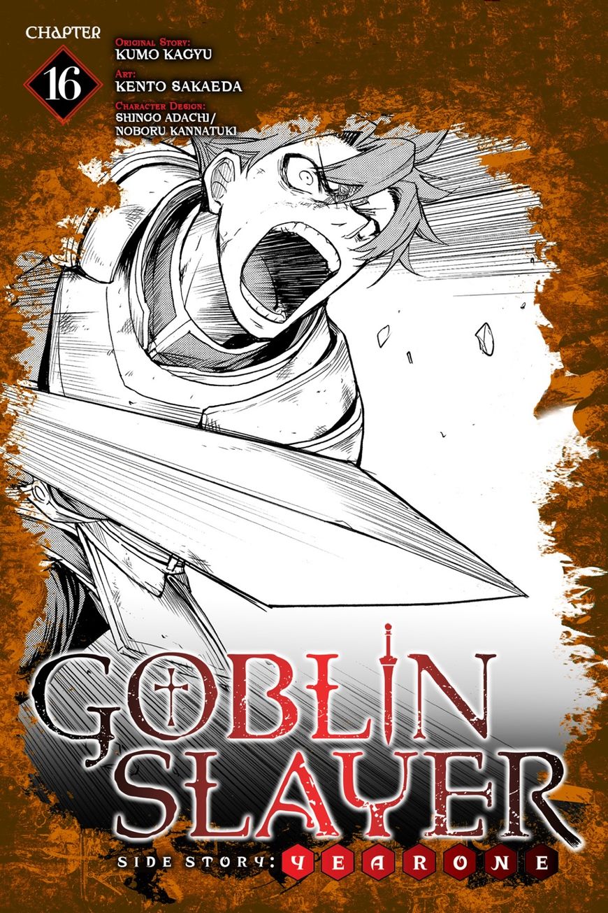 Year One Manga Chapter 16 Goblin Slayer Wiki Fandom