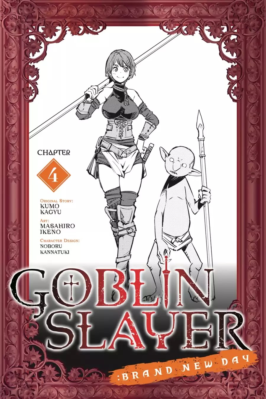 Goblin Slayer: Brand New Day Brand New Day Chapter 4 | Goblin Slayer Wiki | Fandom