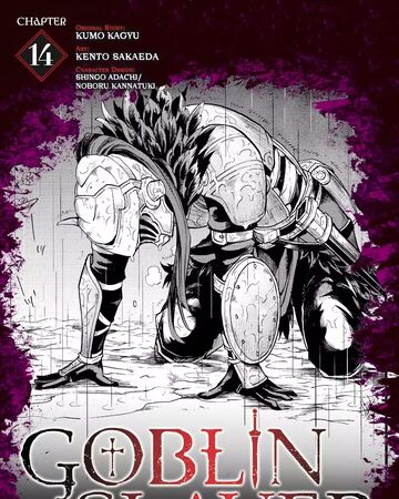 Year One Manga Chapter 14 Goblin Slayer Wiki Fandom