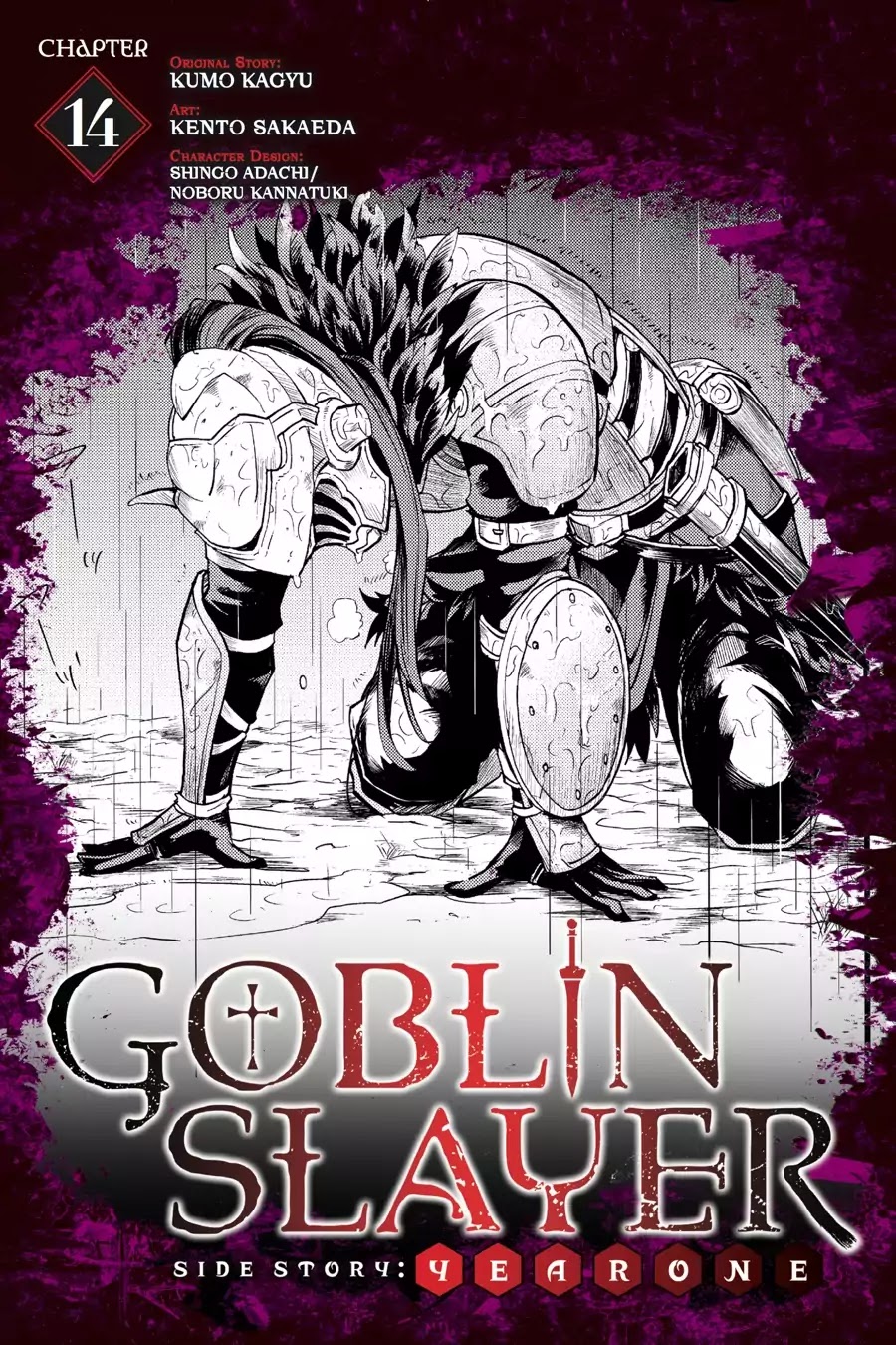 Year One Manga Chapter 14 Goblin Slayer Wiki Fandom