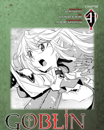 Goblin Slayer Manga Chapter 41 Goblin Slayer Wiki Fandom
