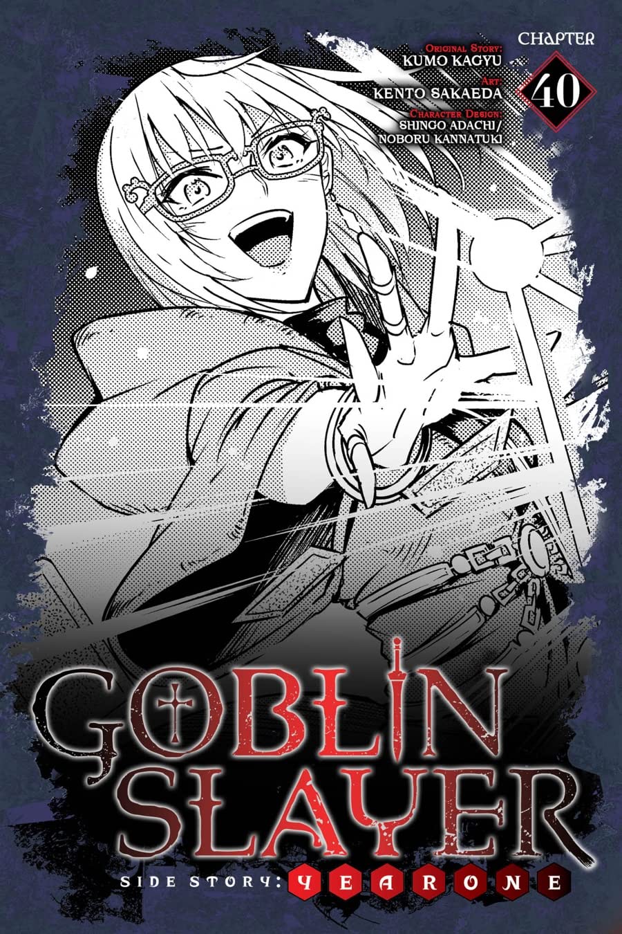 Year One Manga Chapter 40 Goblin Slayer Wiki Fandom