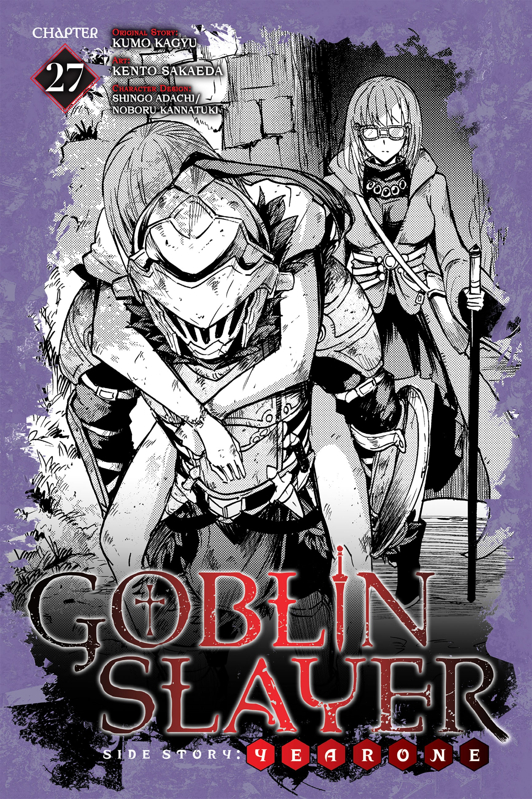 Goblin Slayer Myanimelist Net