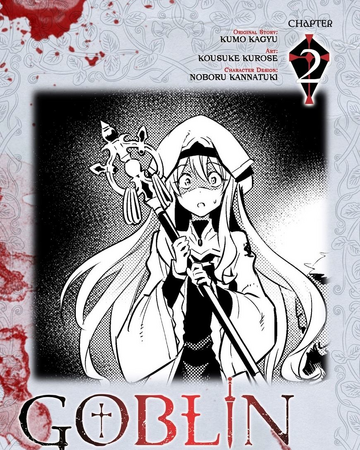 Goblin Slayer Manga Chapter 2 Goblin Slayer Wiki Fandom