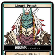 20 Lizard Priest Goblin Slayer Wallpapers Hdq Goblin slayer / istrebitel goblinov. 20 lizard priest goblin slayer