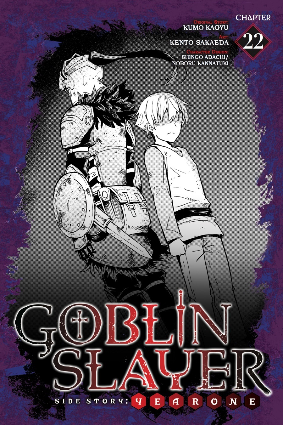 Year One Manga Chapter 22 Goblin Slayer Wiki Fandom