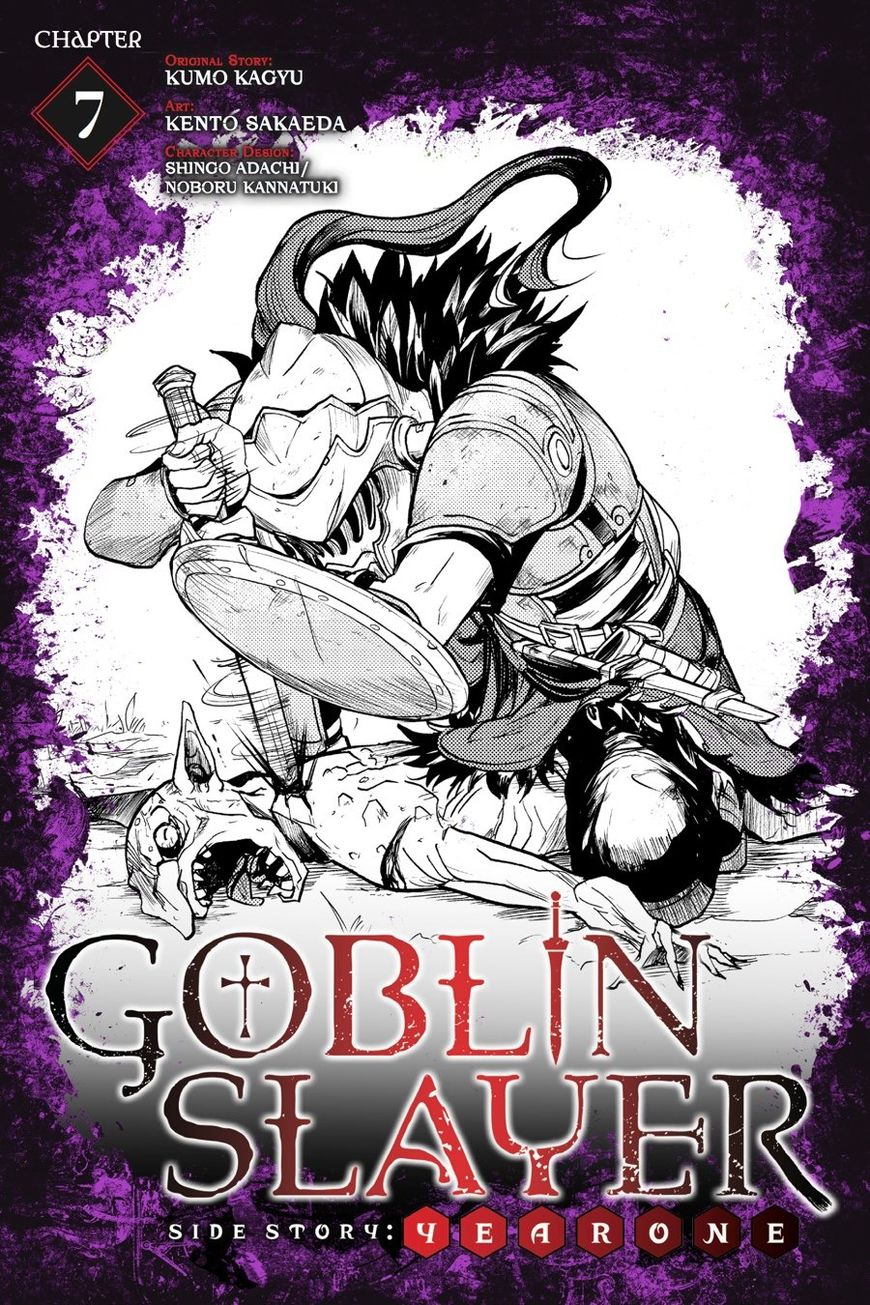 Year One Manga Chapter 7 Goblin Slayer Wiki Fandom