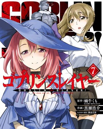 Manga Volume 7 Goblin Slayer Wiki Fandom