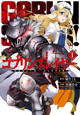 Goblin Slayer Episode 1 - The Fate of Particular Adventurers