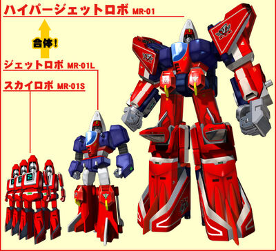 Hyper Jet Robo