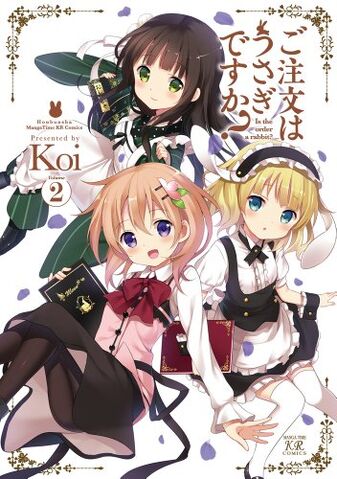 File:Manga vol2.jpg
