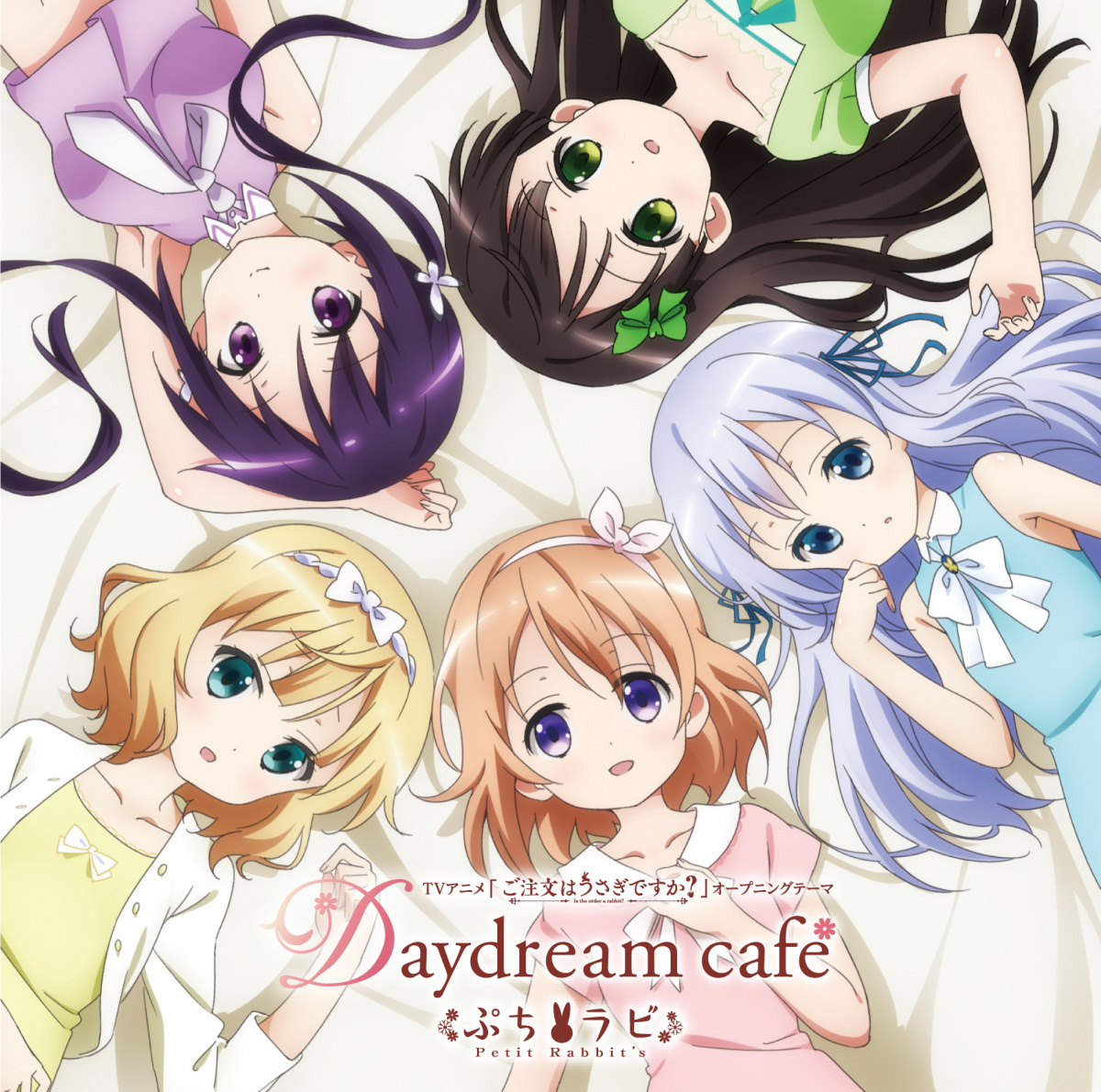 Daydream Cafe Is The Order A Rabbit Wiki Fandom