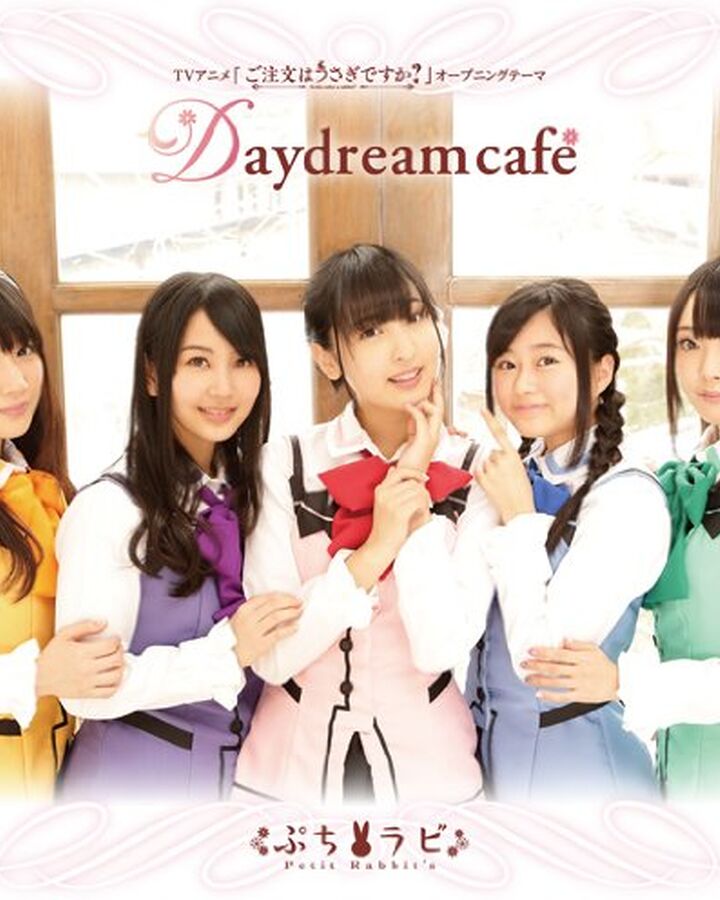 Daydream Cafe Is The Order A Rabbit Wiki Fandom