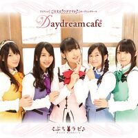 Daydream Cafe Is The Order A Rabbit Wiki Fandom