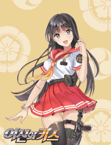 Hanazawa Lena