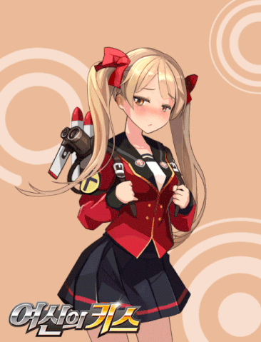 Файл:Nella Badreya.gif