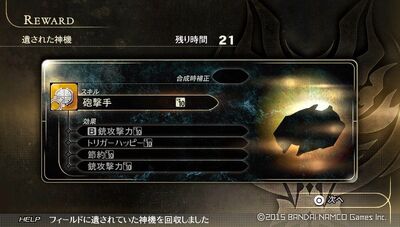 My Skill Install