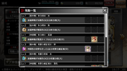 Sub God Arcs Skills