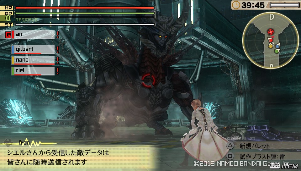aragami 2 armor aragami 2 armor