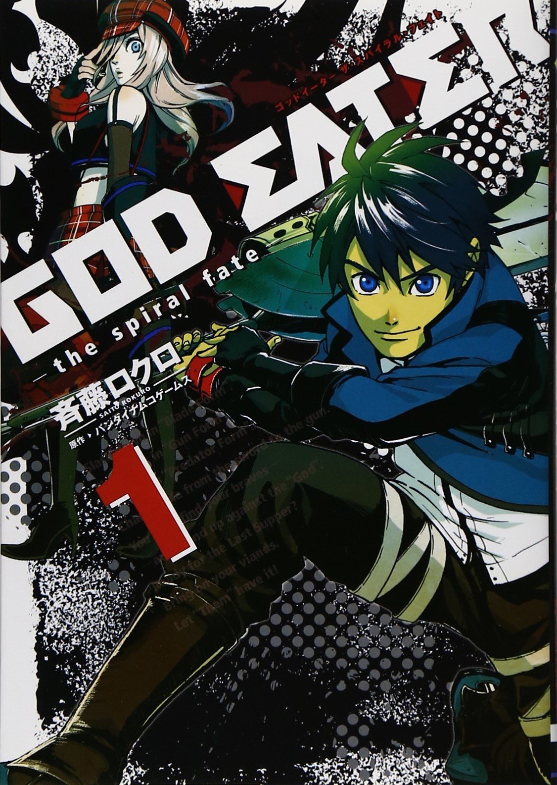Snap Ren God Eater Wiki Fandom Powered By Wikia Photos On Pinterest Snap Ren God Eater Wiki Fandom Powered By Wikia Photos On Pinterest