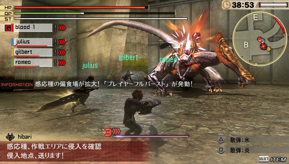 God Eater Resurrection Psp Iso Genuinefasr