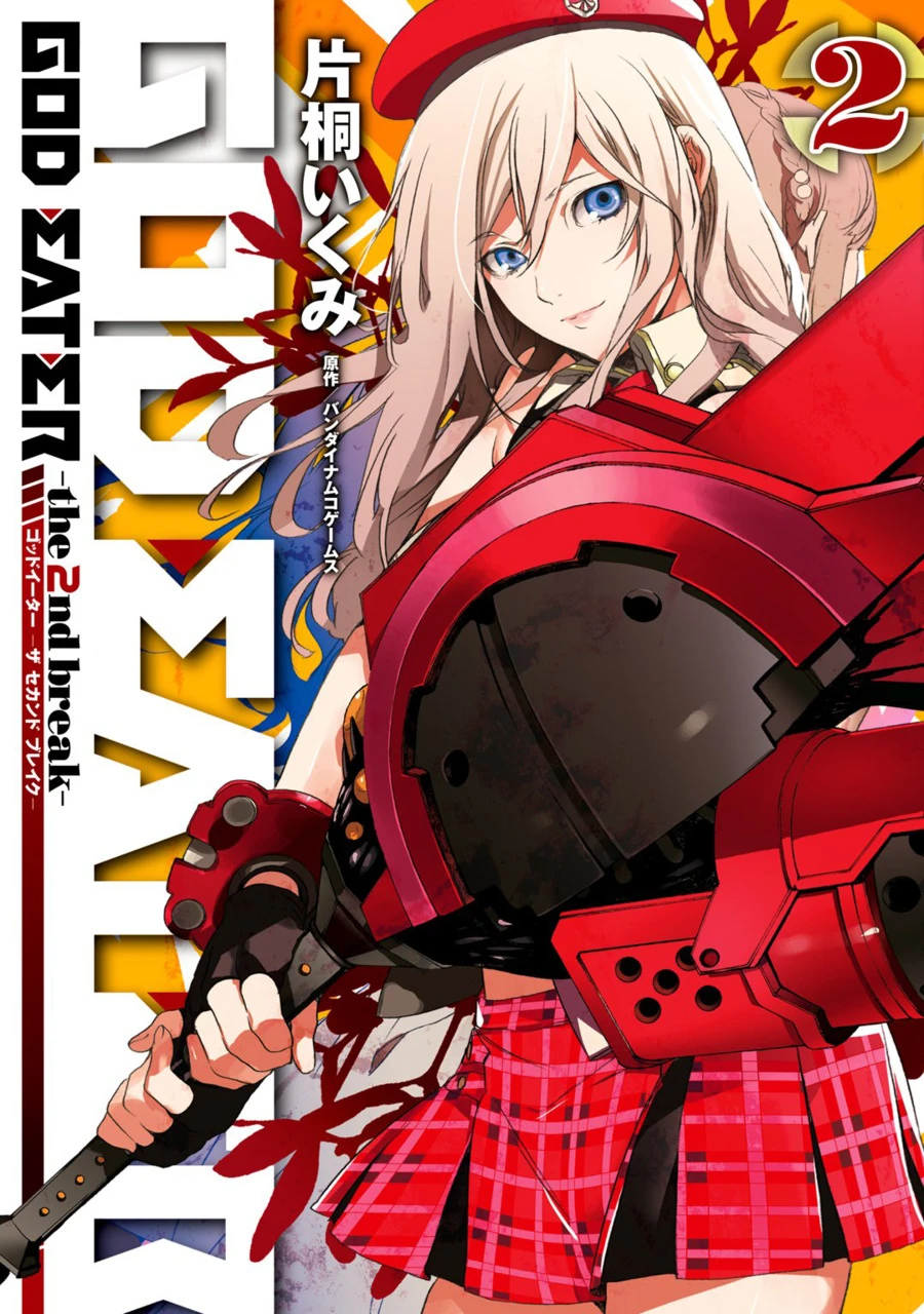 God Eater the 2nd break God Eater Wiki Fandom