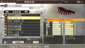 Can Anyone Translate This Owo God Eater Wiki Fandom