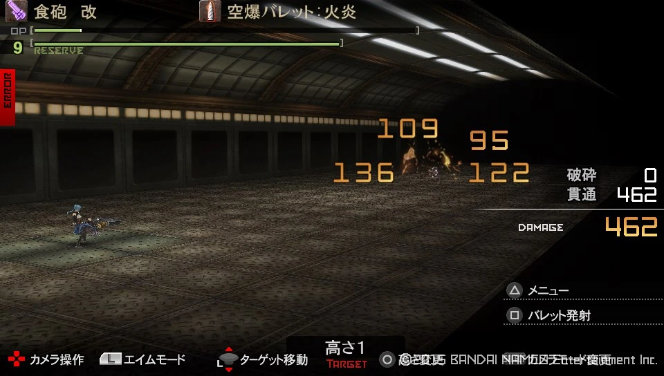 Bullets/God Eater Resurrection God Eater Wiki Fandom