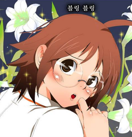 File:Yu Mi-Ra.png