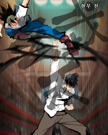 Basaltic Uppercut The God Of High School Wiki Fandom