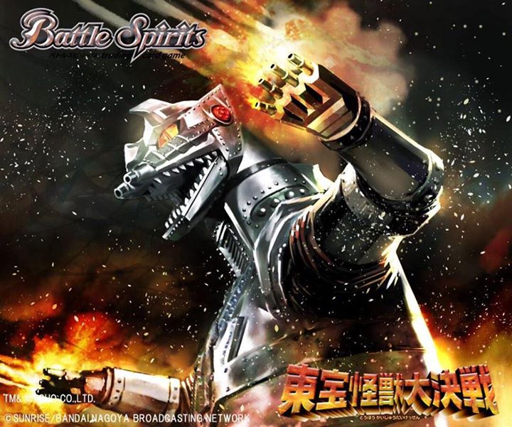 Image - BATTLE SPIRITS MECHAGODZILLA SHOWA.jpg | Gojipedia | FANDOM