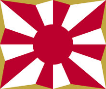 JSDF Flagge
