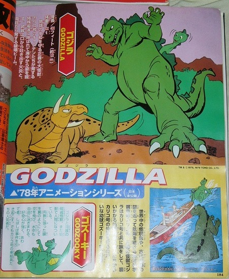 これまでで最高の1978年 アニメ 最高のアニメ画像