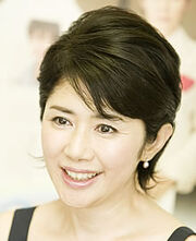 Yoshiko Tanaka 1
