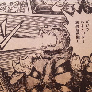 The Godzilla Comic Gojipedia Fandom
