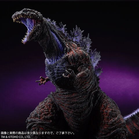 shin godzilla xplus gigantic