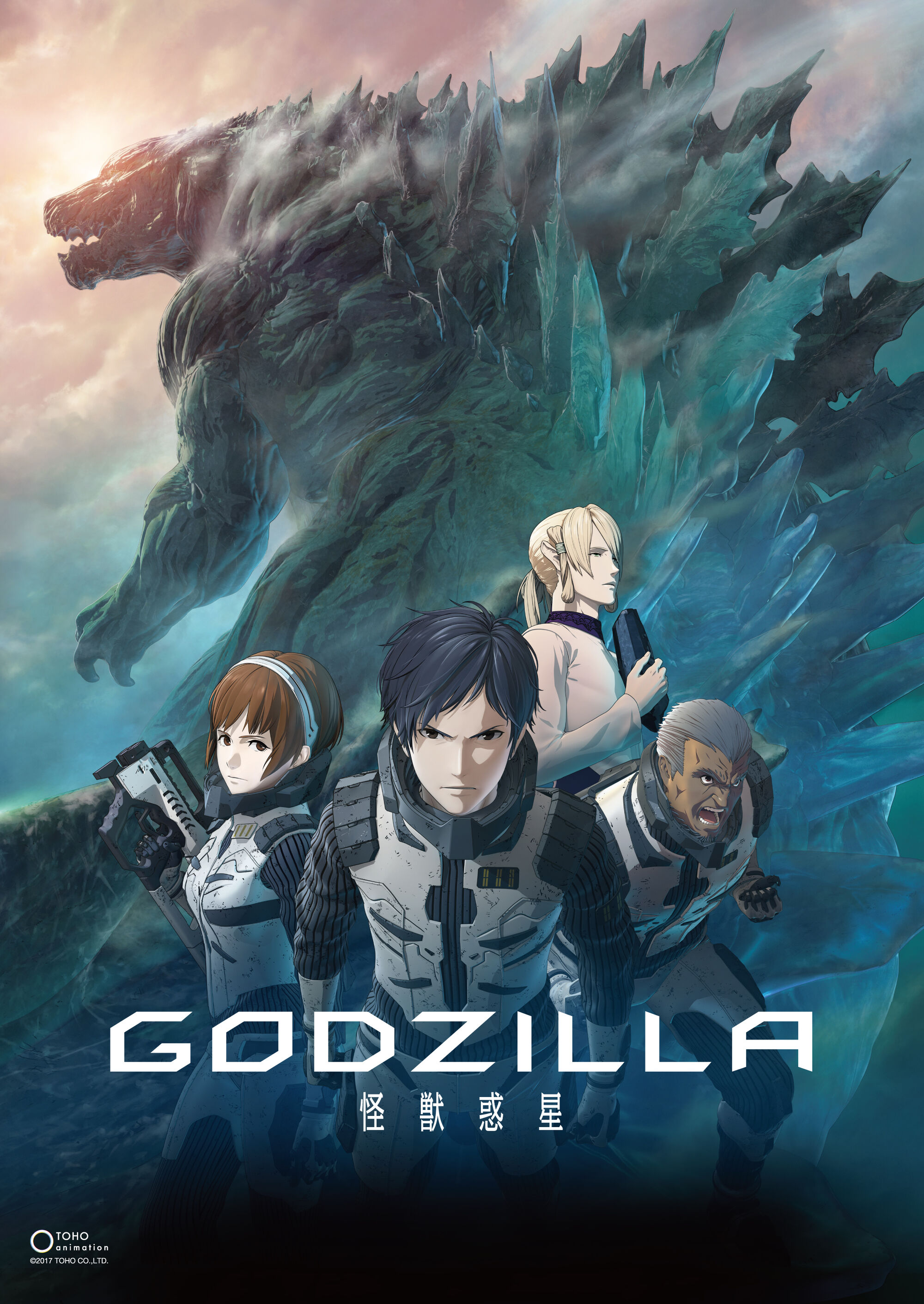 Godzilla Planet Of The Monsters Gojipedia Fandom - 