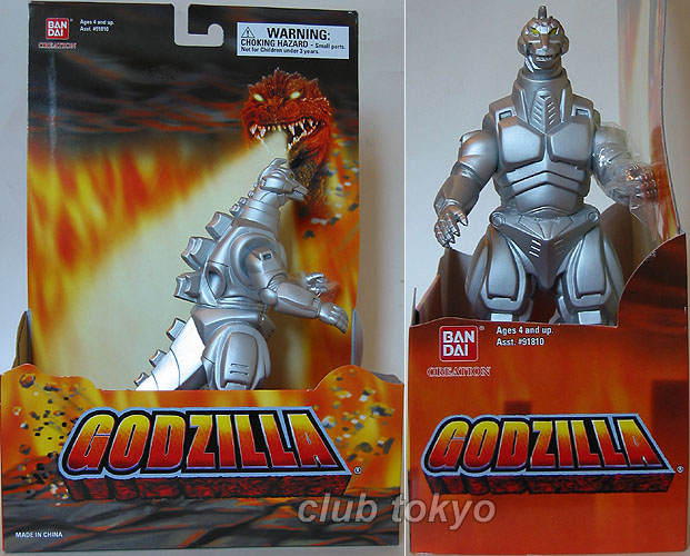 Image - Mechagodzilla 2 figure.jpg | Gojipedia | FANDOM powered by Wikia
