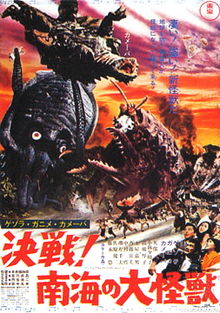 Space Amoeba Poster