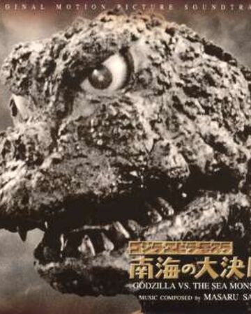 Ebirah, Horror of the Deep (Soundtrack) | Gojipedia | Fandom