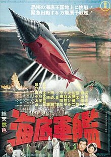 220px-Atragon 1963