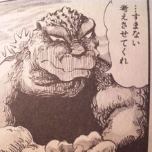 The Godzilla Comic Gojipedia Fandom