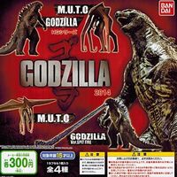 HG Godzilla 2014