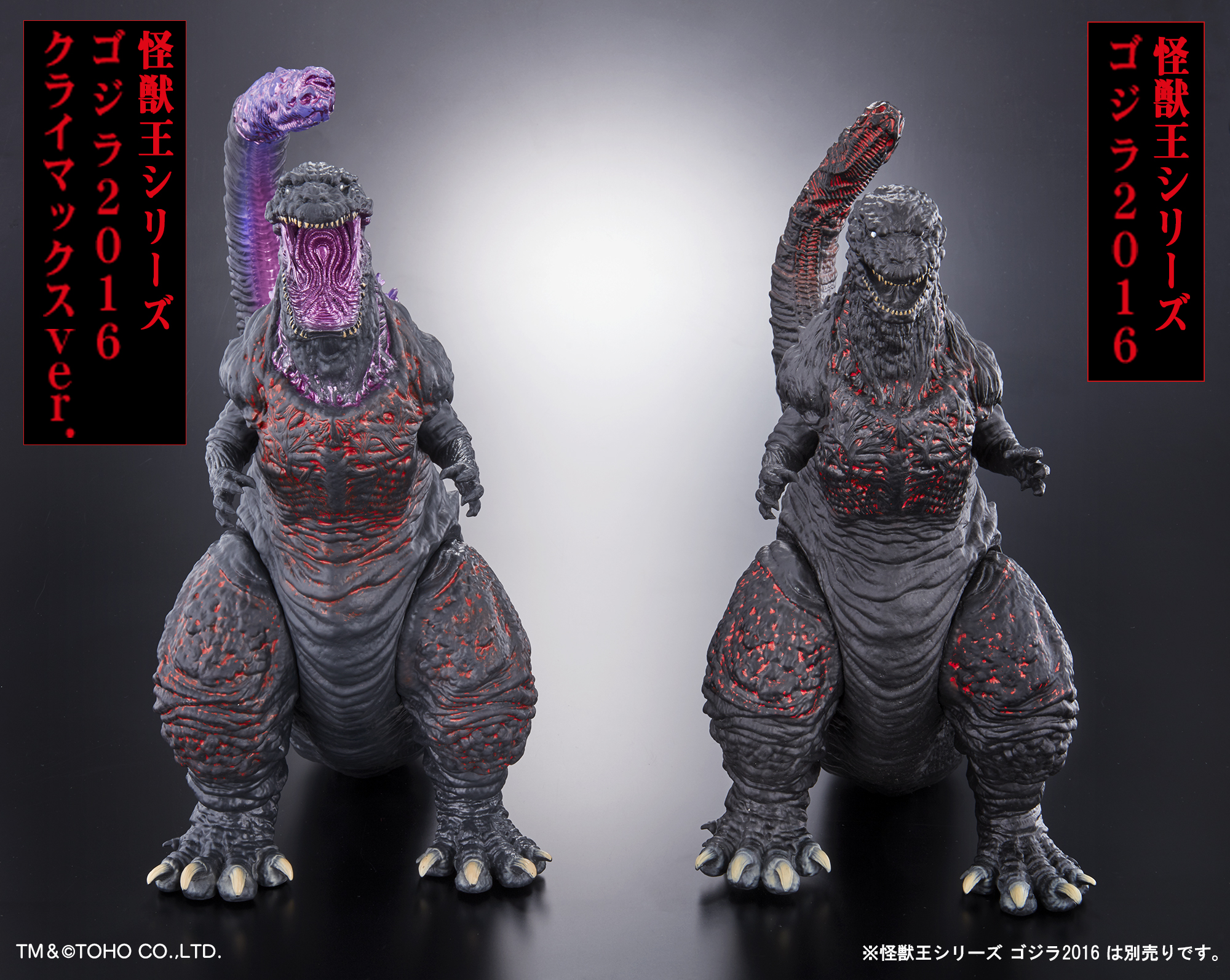 godzilla monster king series