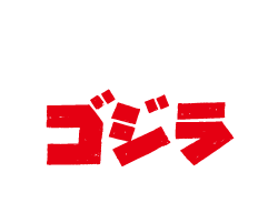 Bea godzilla logo