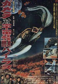 Gamera vs Viras