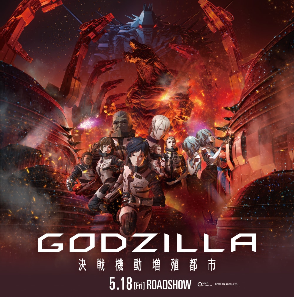 Image result for godzilla: city on the edge of battle